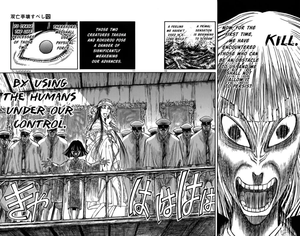 Souboutei Kowasu Beshi Chapter 116 page 6