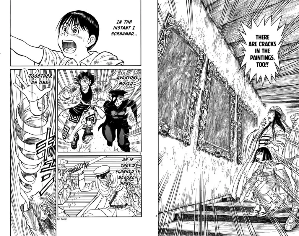 Souboutei Kowasu Beshi Chapter 118 page 3