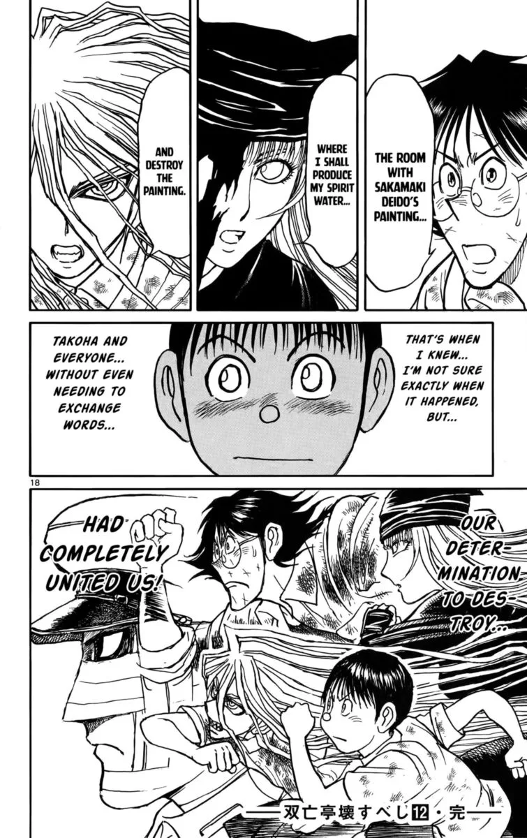 Souboutei Kowasu Beshi Chapter 118 page 10