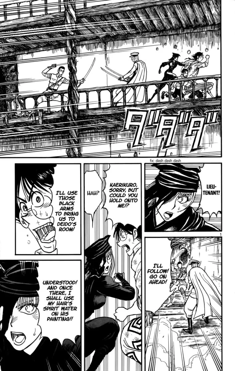 Souboutei Kowasu Beshi Chapter 119 page 1