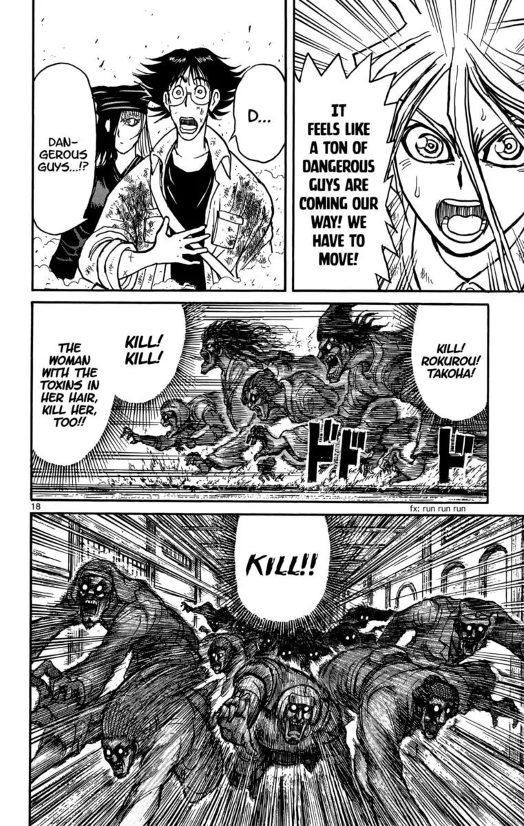 Souboutei Kowasu Beshi Chapter 119 page 10
