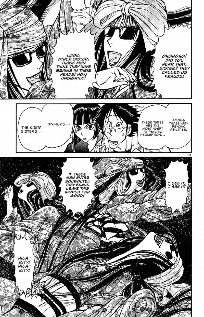 Souboutei Kowasu Beshi Chapter 12 page 14