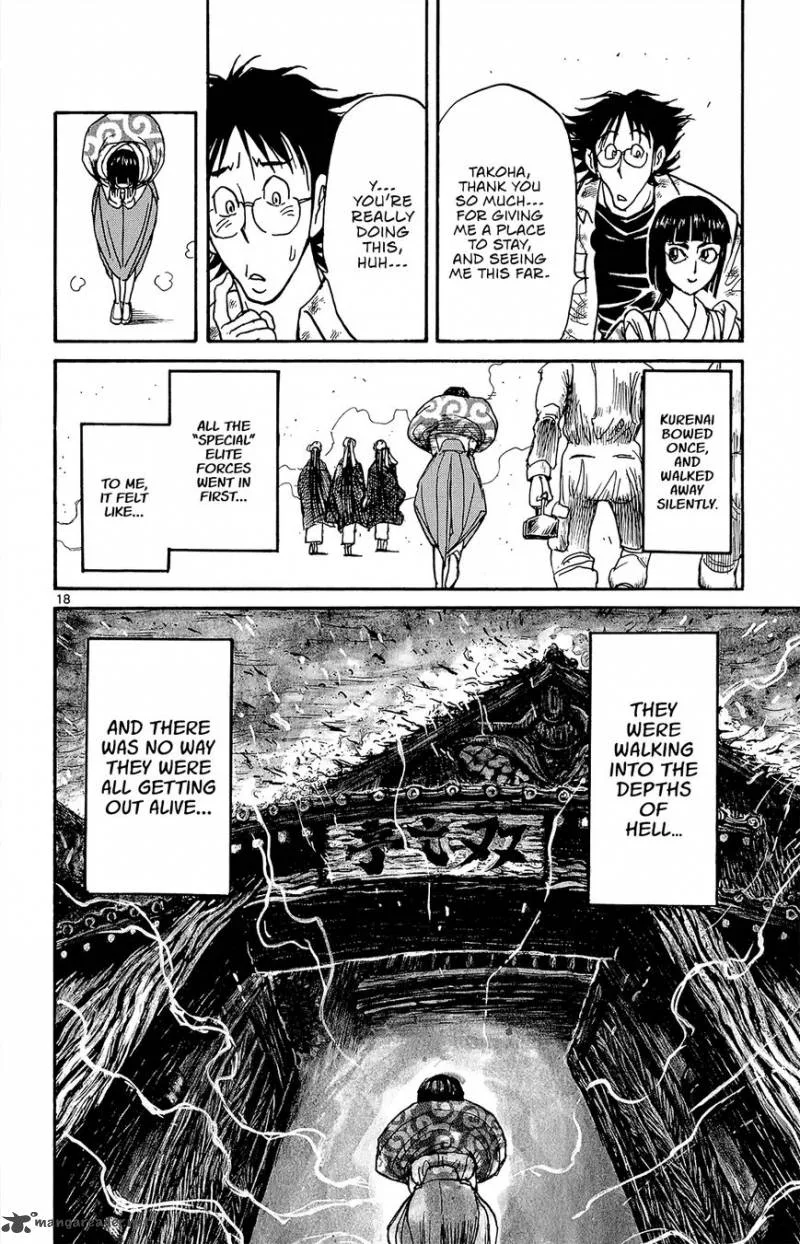 Souboutei Kowasu Beshi Chapter 12 page 19