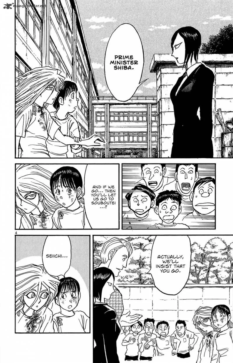 Souboutei Kowasu Beshi Chapter 12 page 5