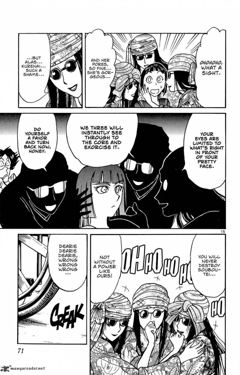 Souboutei Kowasu Beshi Chapter 12 page 16