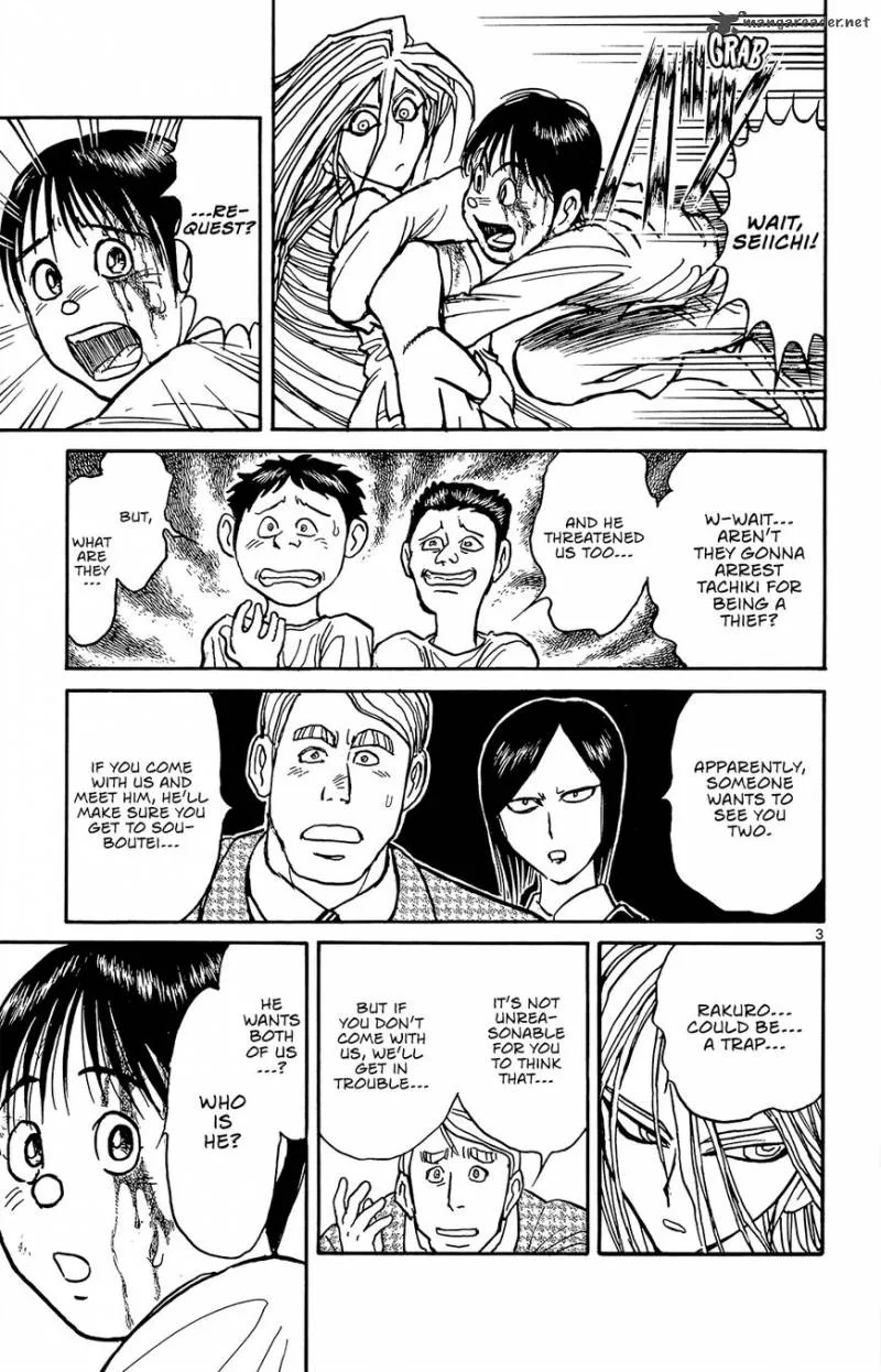 Souboutei Kowasu Beshi Chapter 12 page 4