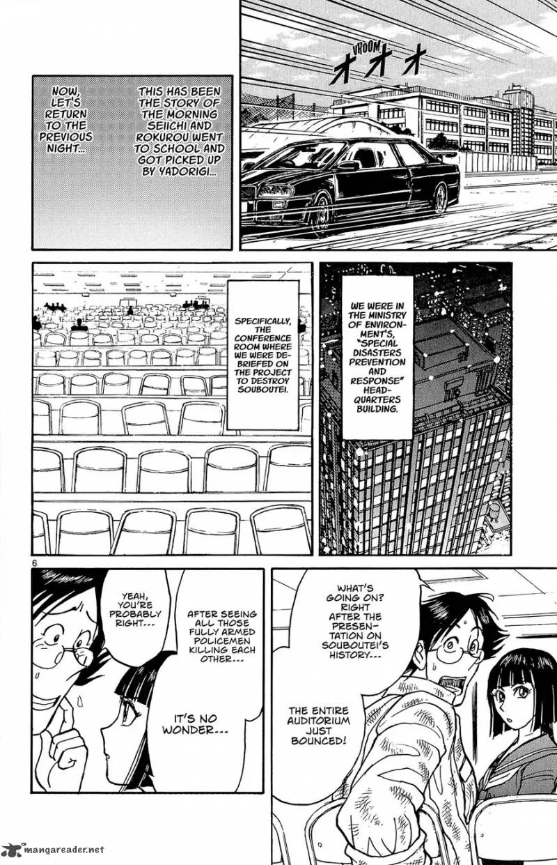 Souboutei Kowasu Beshi Chapter 12 page 7