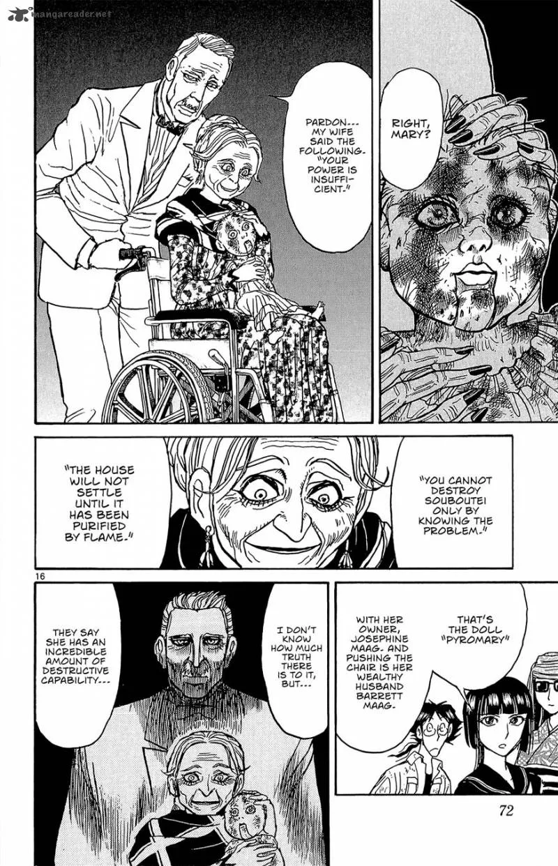 Souboutei Kowasu Beshi Chapter 12 page 17