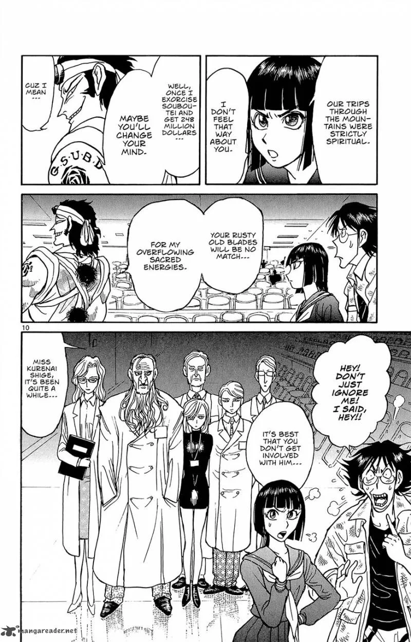 Souboutei Kowasu Beshi Chapter 12 page 11