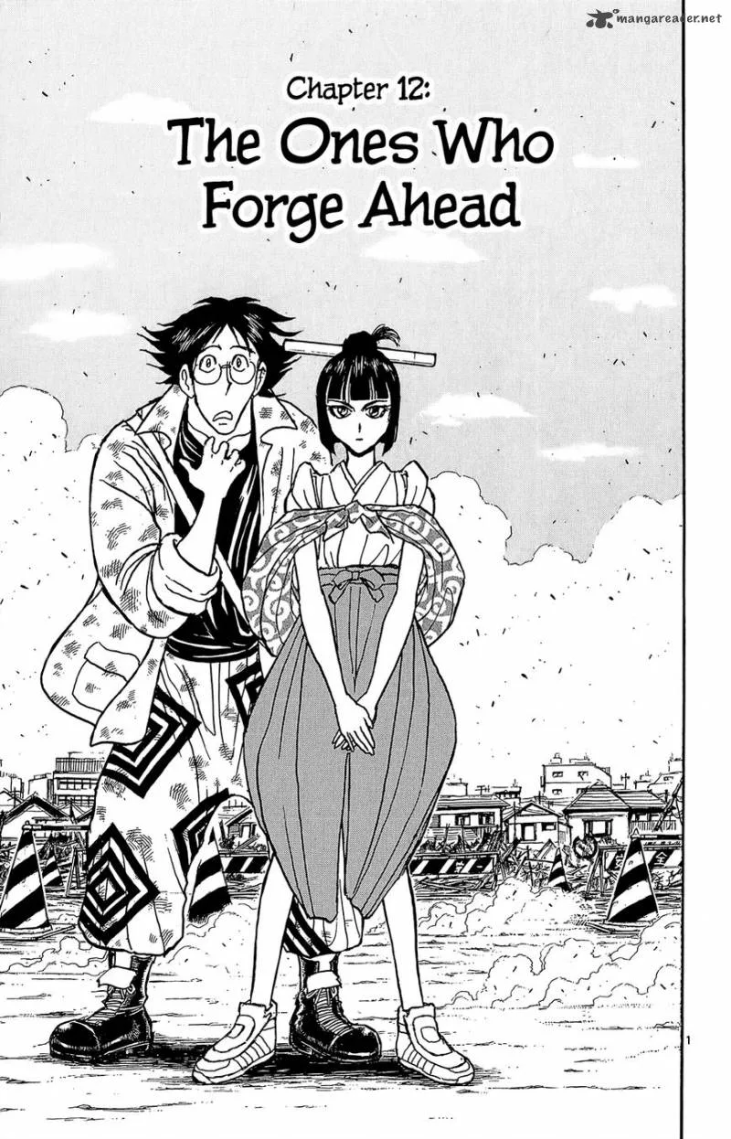 Souboutei Kowasu Beshi Chapter 12 page 2