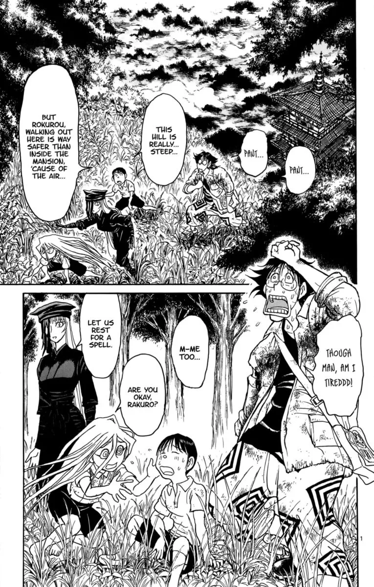 Souboutei Kowasu Beshi Chapter 120 page 1