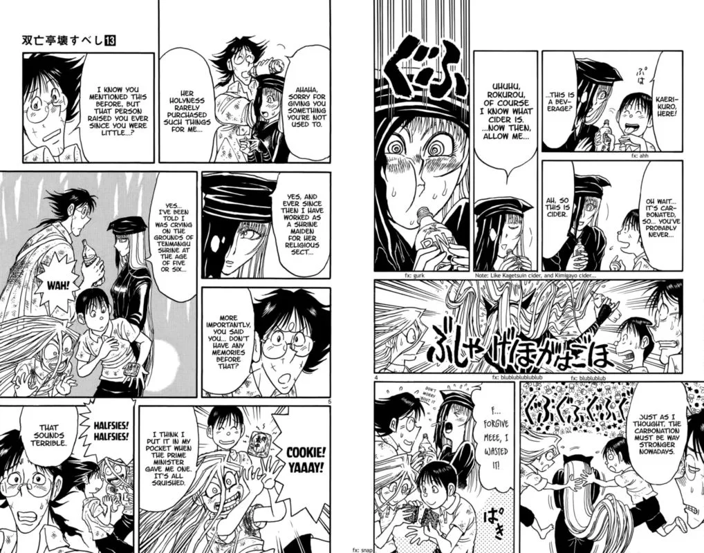 Souboutei Kowasu Beshi Chapter 120 page 3