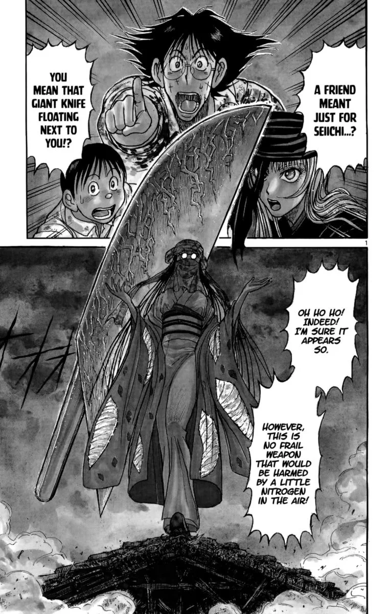 Souboutei Kowasu Beshi Chapter 121 page 1