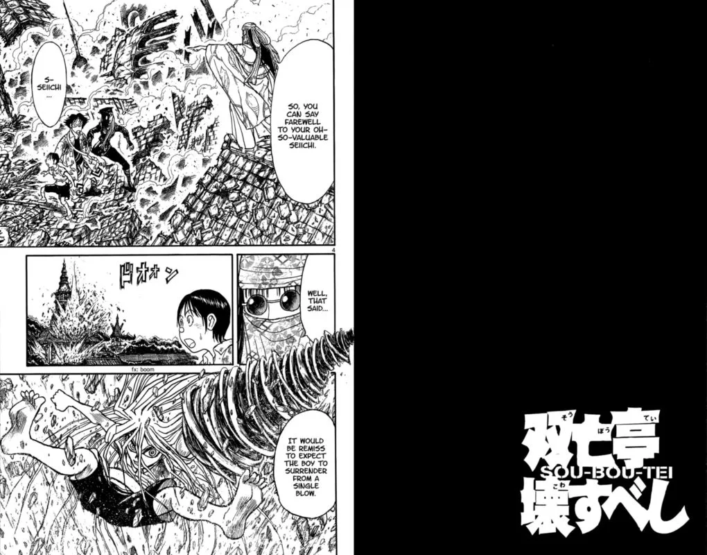 Souboutei Kowasu Beshi Chapter 121 page 3