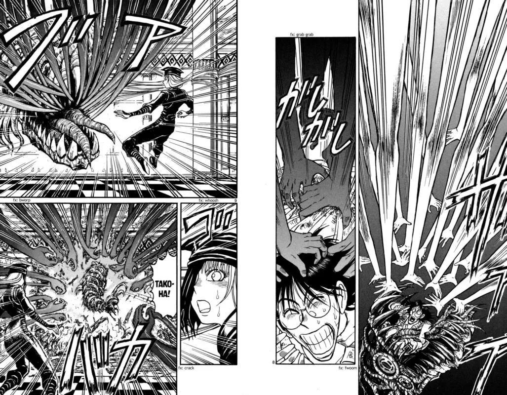 Souboutei Kowasu Beshi Chapter 122 page 5