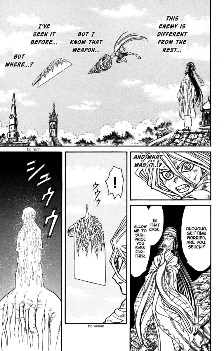 Souboutei Kowasu Beshi Chapter 123 page 1