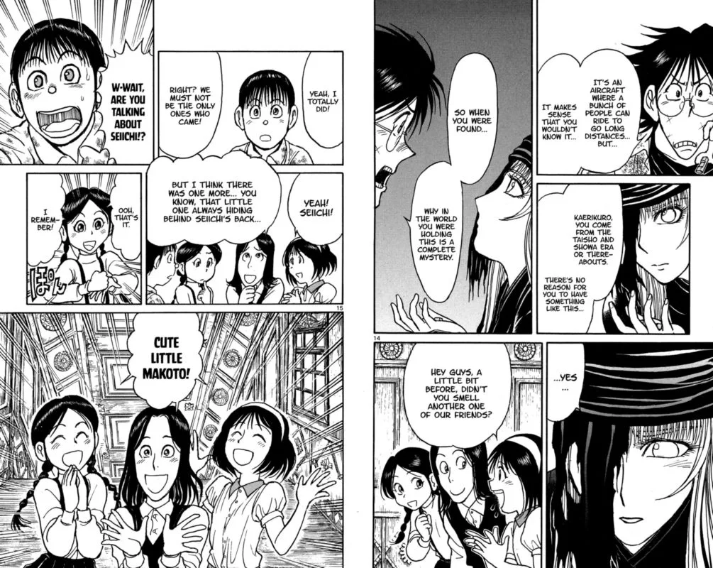 Souboutei Kowasu Beshi Chapter 123 page 8