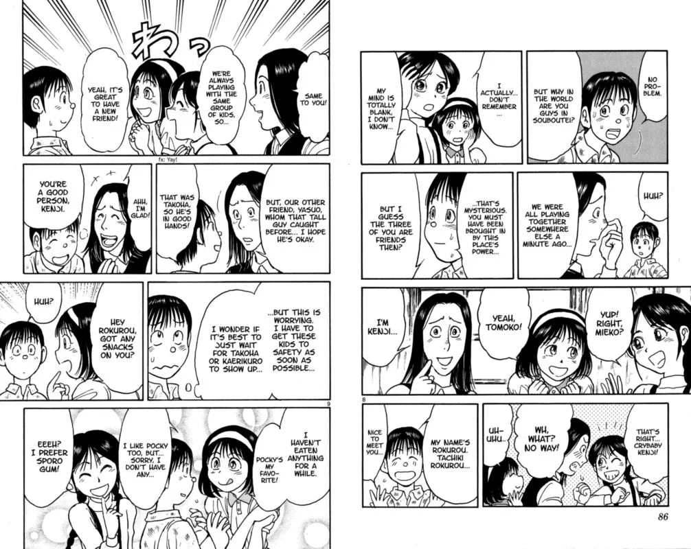 Souboutei Kowasu Beshi Chapter 123 page 5