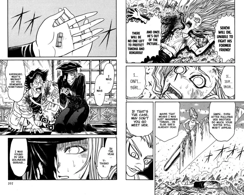 Souboutei Kowasu Beshi Chapter 124 page 3