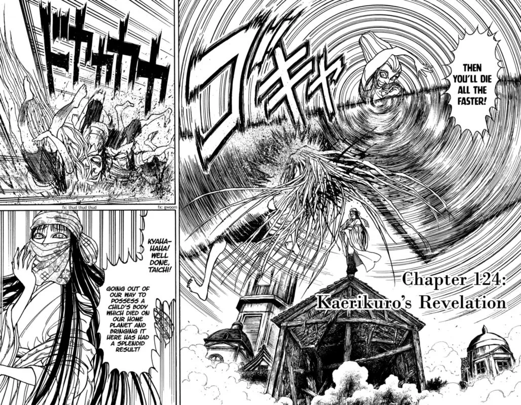 Souboutei Kowasu Beshi Chapter 124 page 2