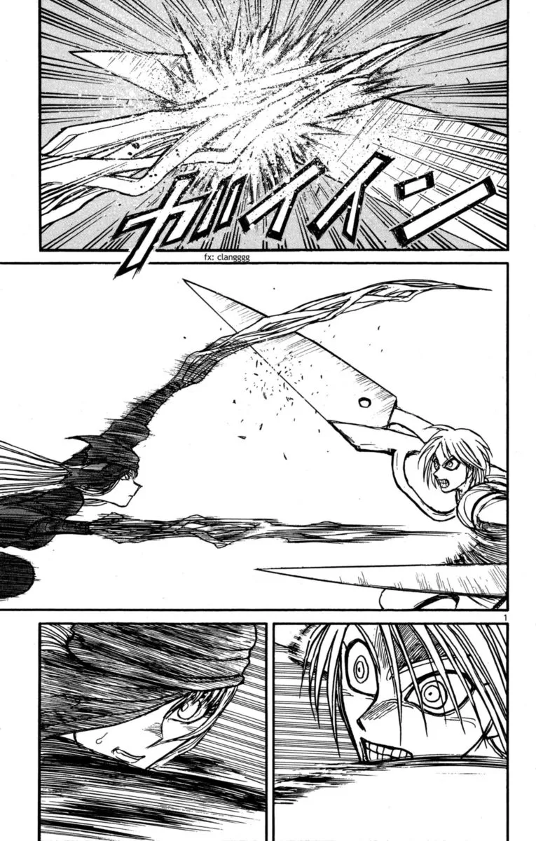 Souboutei Kowasu Beshi Chapter 125 page 1