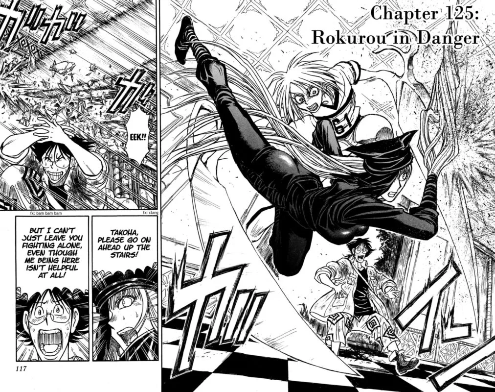 Souboutei Kowasu Beshi Chapter 125 page 2