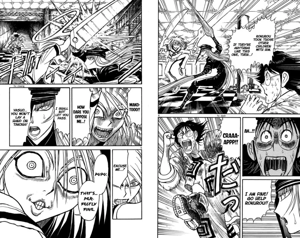 Souboutei Kowasu Beshi Chapter 125 page 3
