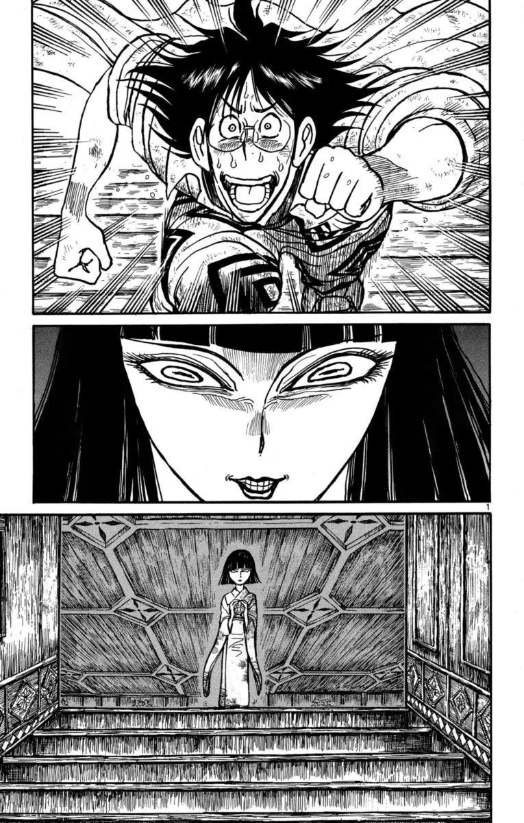 Souboutei Kowasu Beshi Chapter 126 page 1