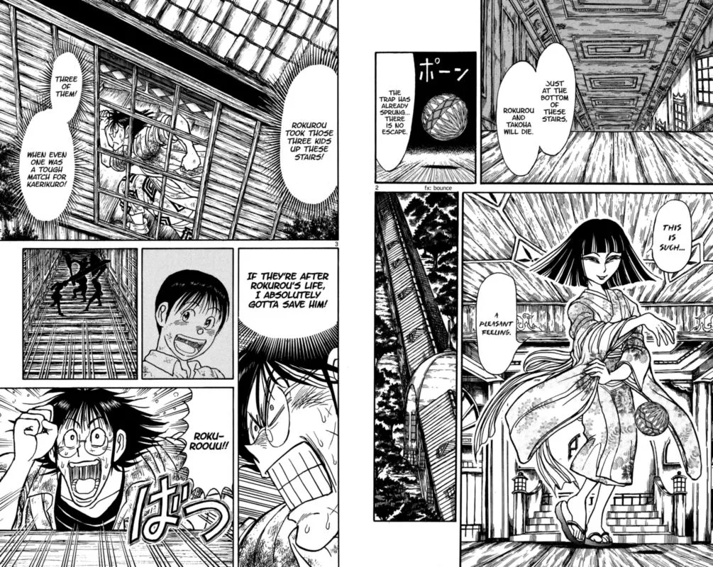 Souboutei Kowasu Beshi Chapter 126 page 2