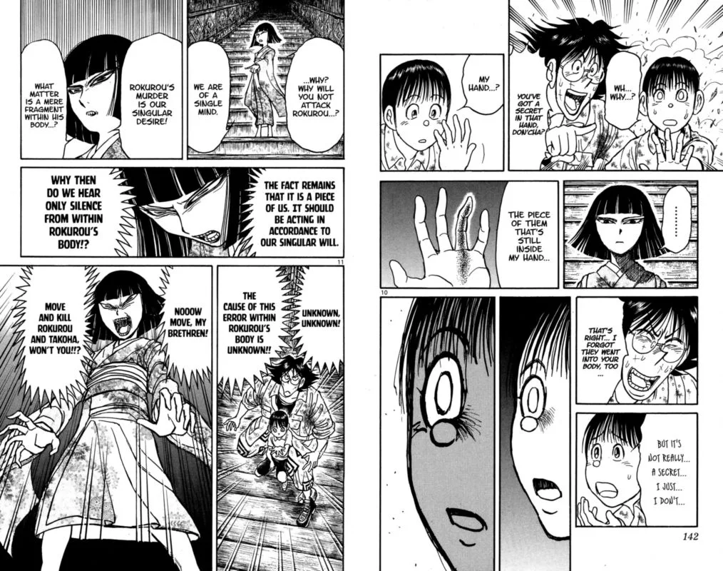 Souboutei Kowasu Beshi Chapter 126 page 6