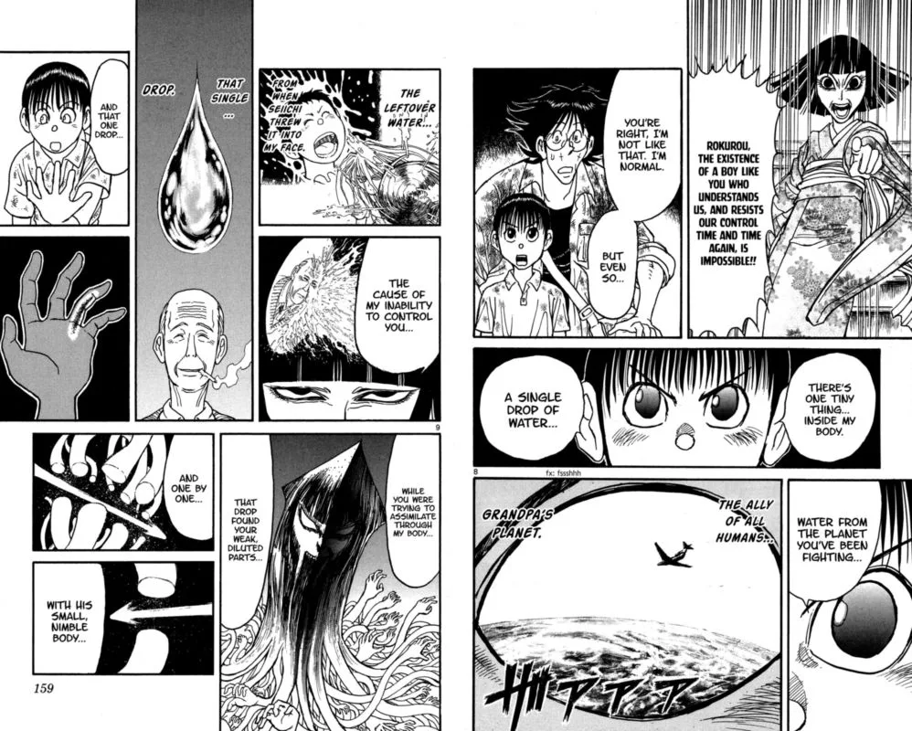 Souboutei Kowasu Beshi Chapter 127 page 5