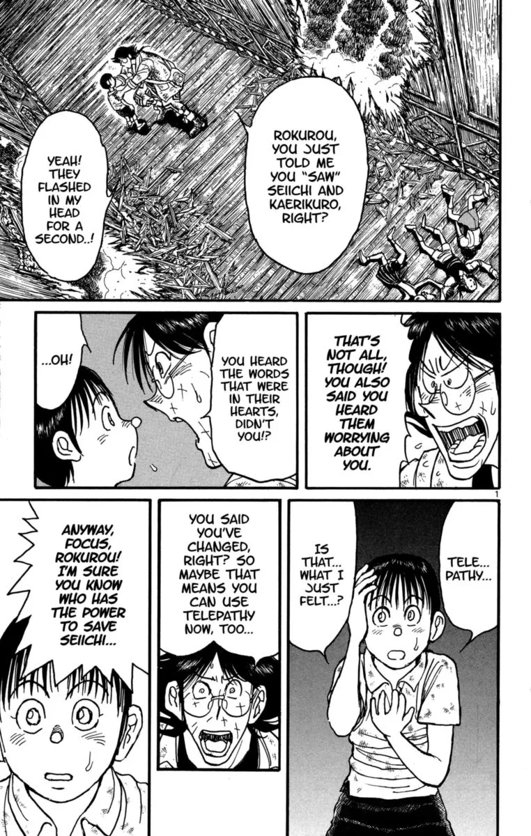 Souboutei Kowasu Beshi Chapter 128 page 1