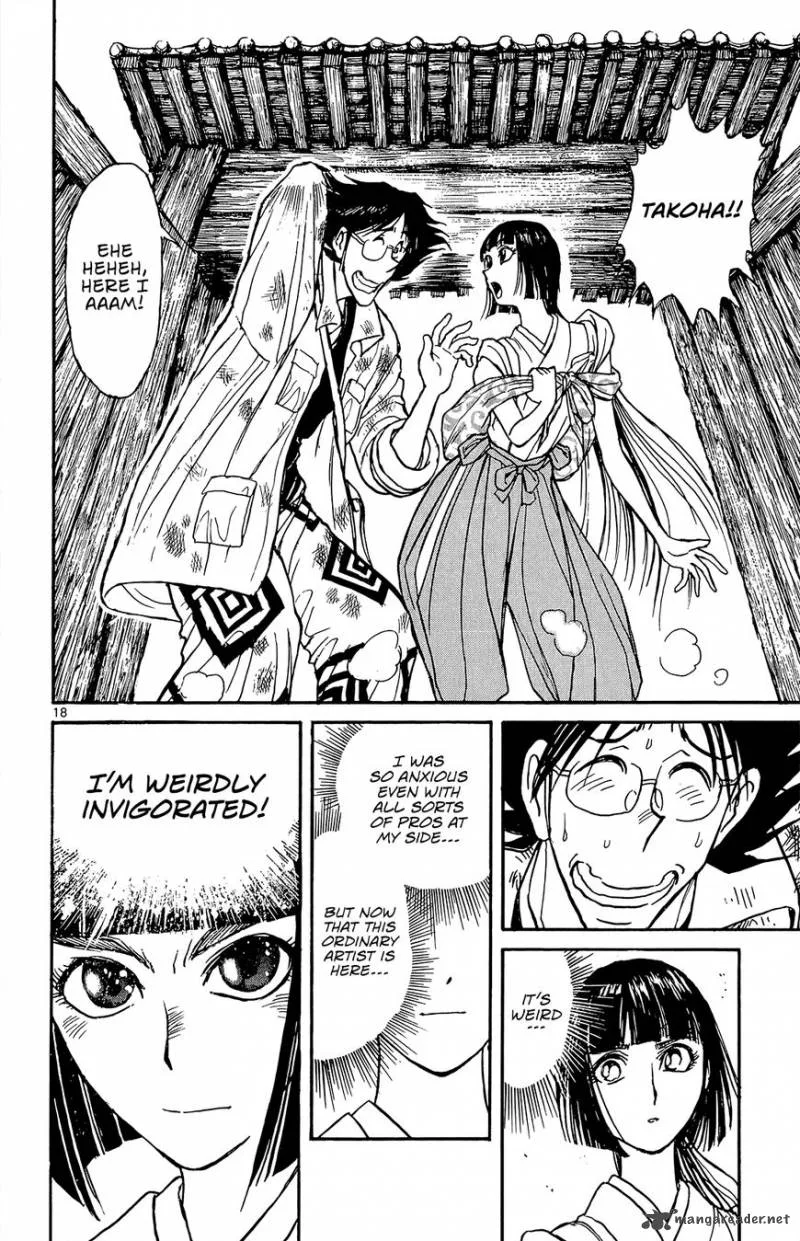 Souboutei Kowasu Beshi Chapter 13 page 18