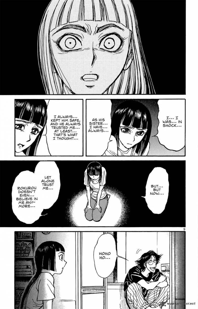 Souboutei Kowasu Beshi Chapter 13 page 10