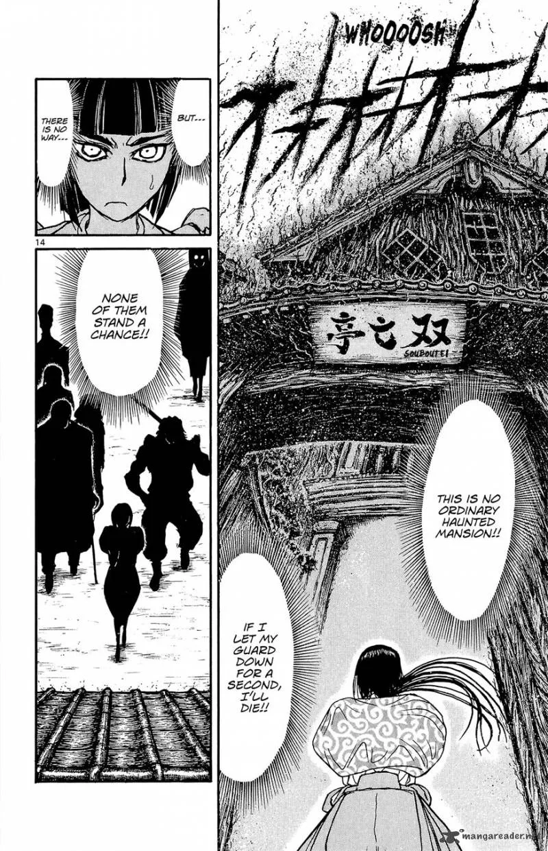 Souboutei Kowasu Beshi Chapter 13 page 15