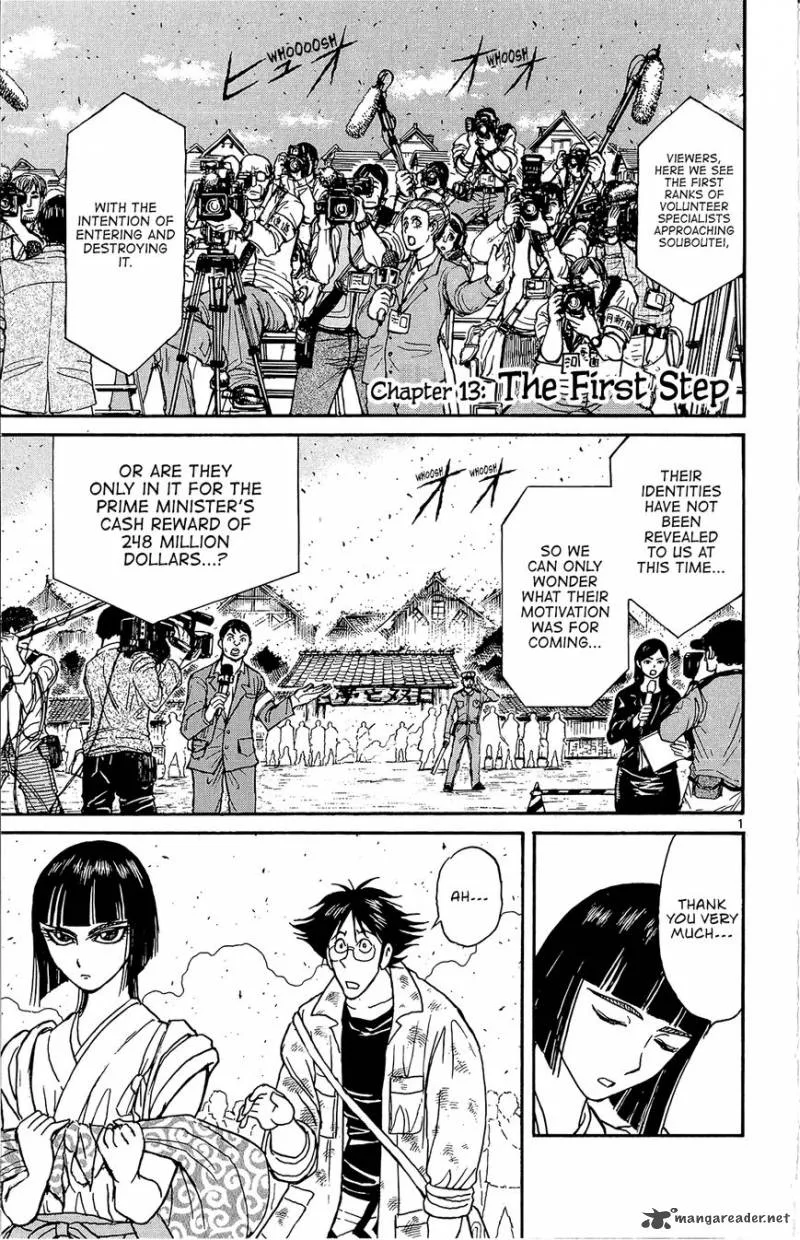 Souboutei Kowasu Beshi Chapter 13 page 2