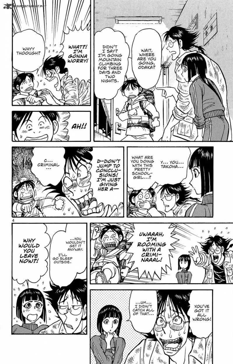 Souboutei Kowasu Beshi Chapter 13 page 5