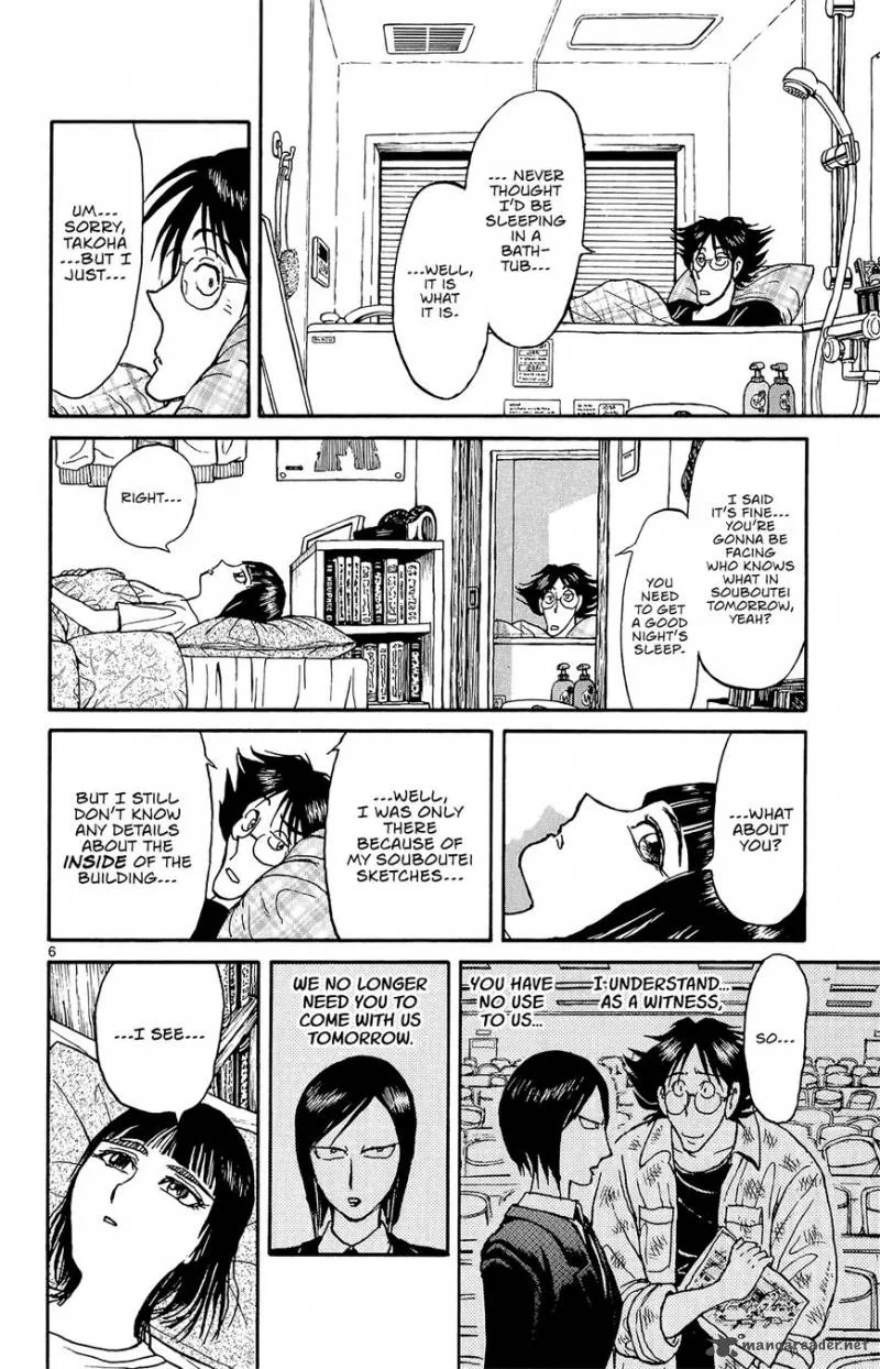 Souboutei Kowasu Beshi Chapter 13 page 7