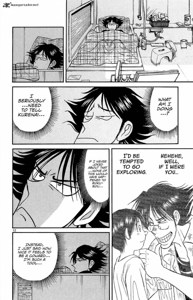 Souboutei Kowasu Beshi Chapter 13 page 13