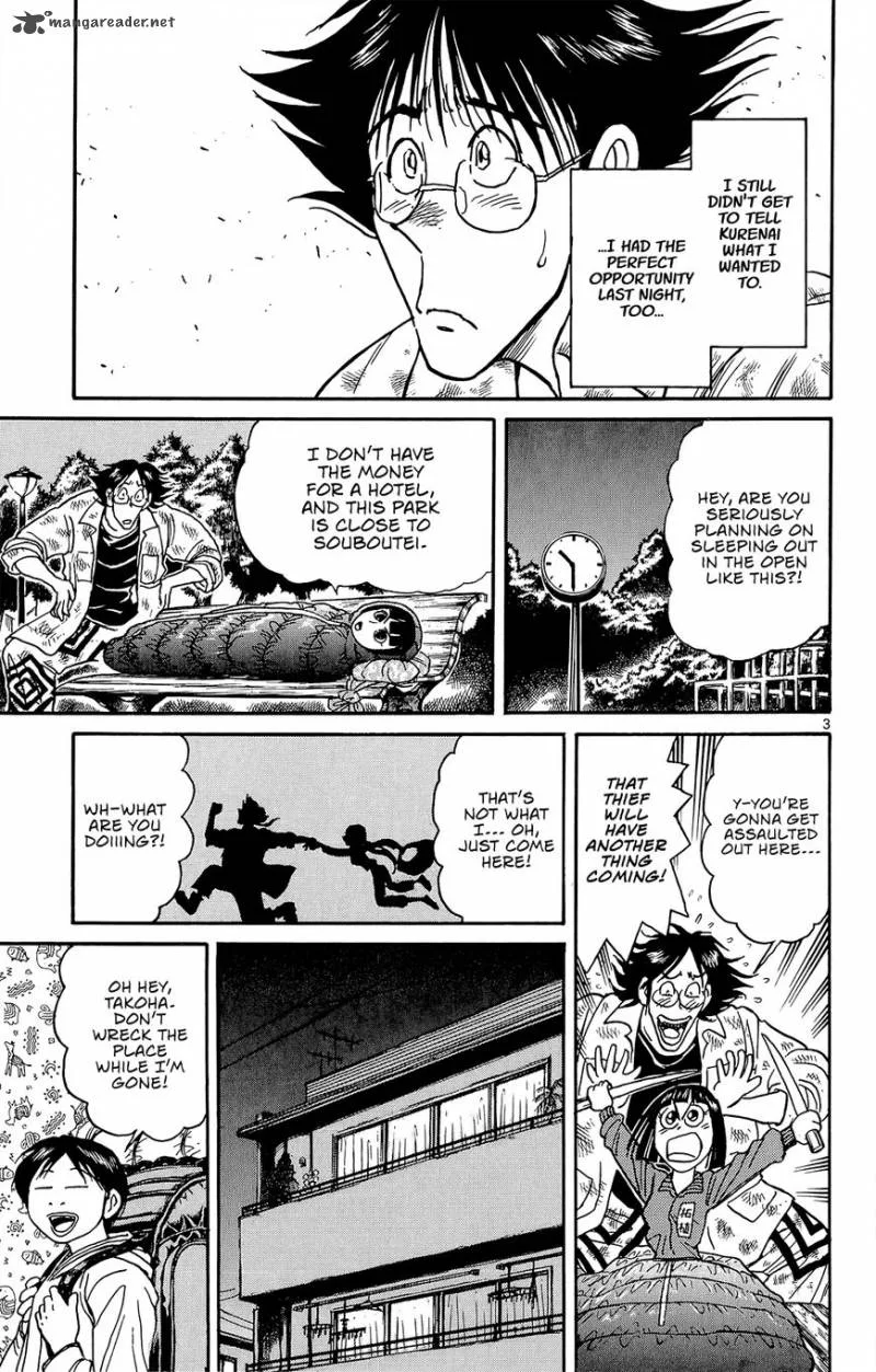 Souboutei Kowasu Beshi Chapter 13 page 4