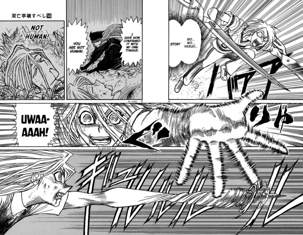 Souboutei Kowasu Beshi Chapter 130 page 5