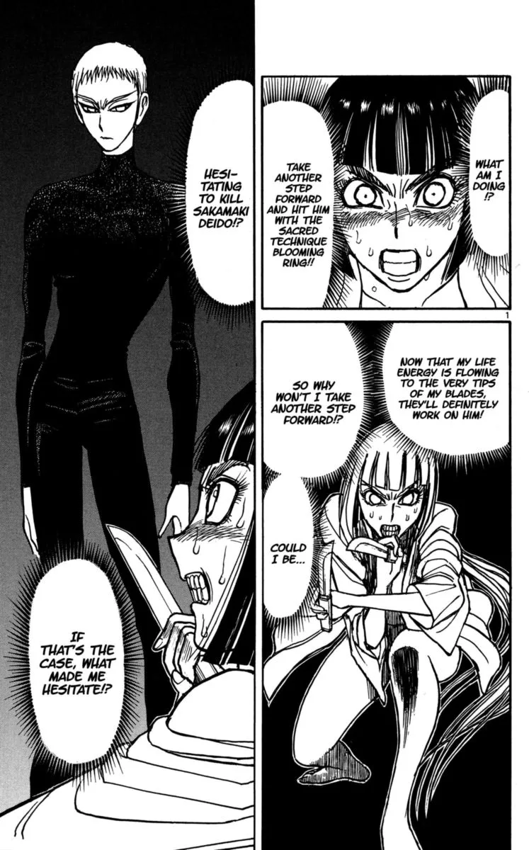 Souboutei Kowasu Beshi Chapter 133 page 1