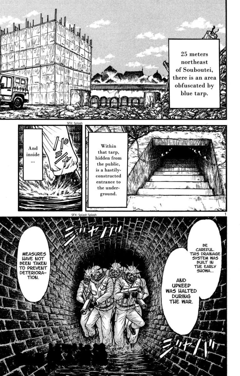 Souboutei Kowasu Beshi Chapter 134 page 1
