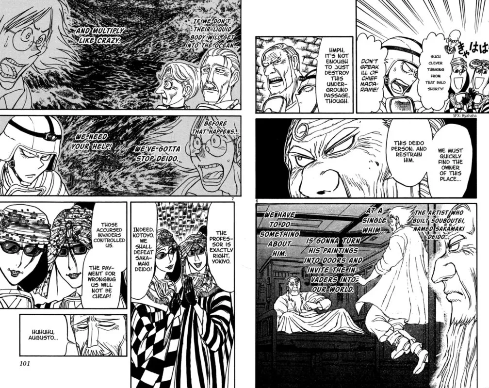 Souboutei Kowasu Beshi Chapter 134 page 4