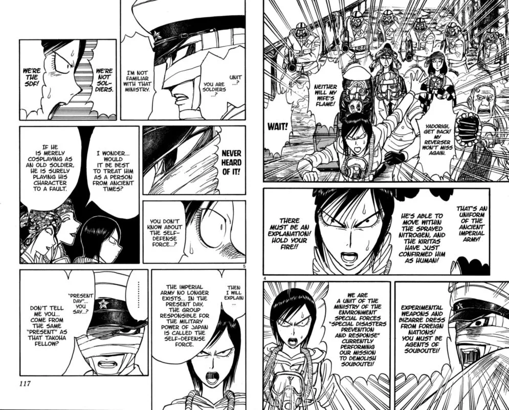Souboutei Kowasu Beshi Chapter 135 page 3