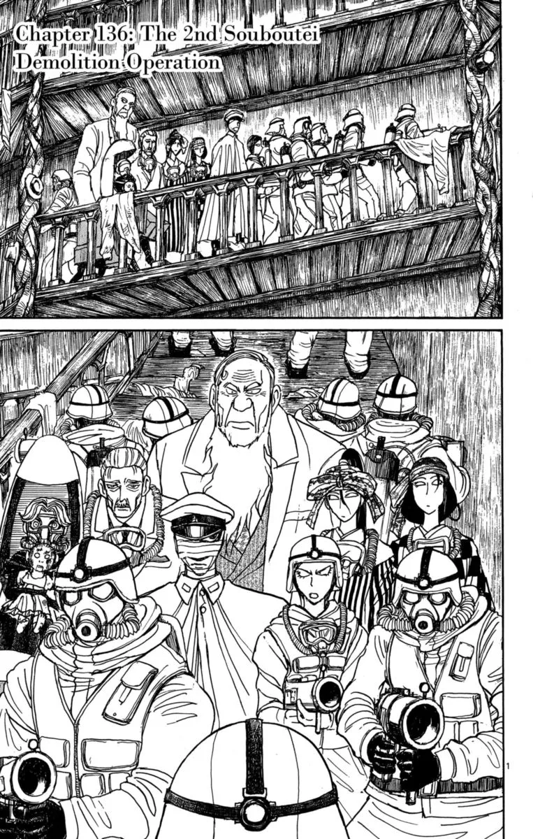 Souboutei Kowasu Beshi Chapter 136 page 1