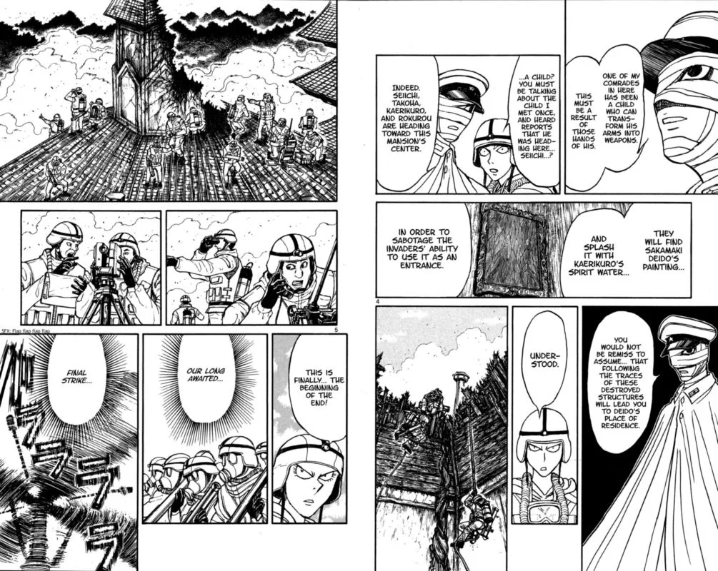 Souboutei Kowasu Beshi Chapter 136 page 3