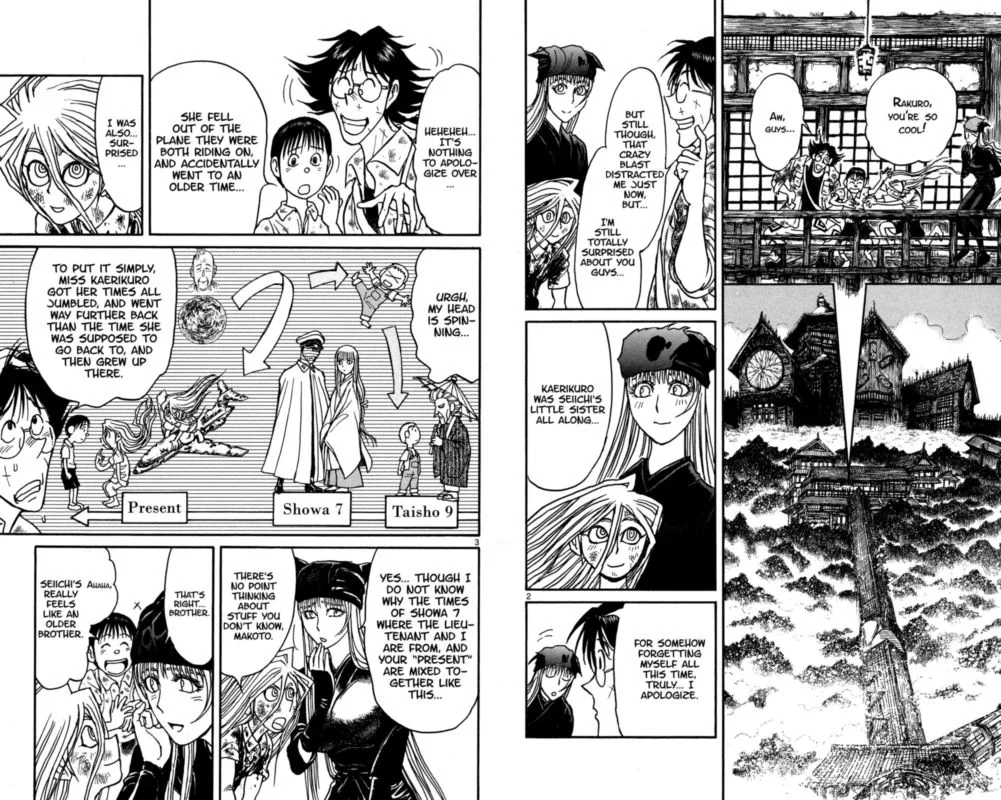 Souboutei Kowasu Beshi Chapter 138 page 2