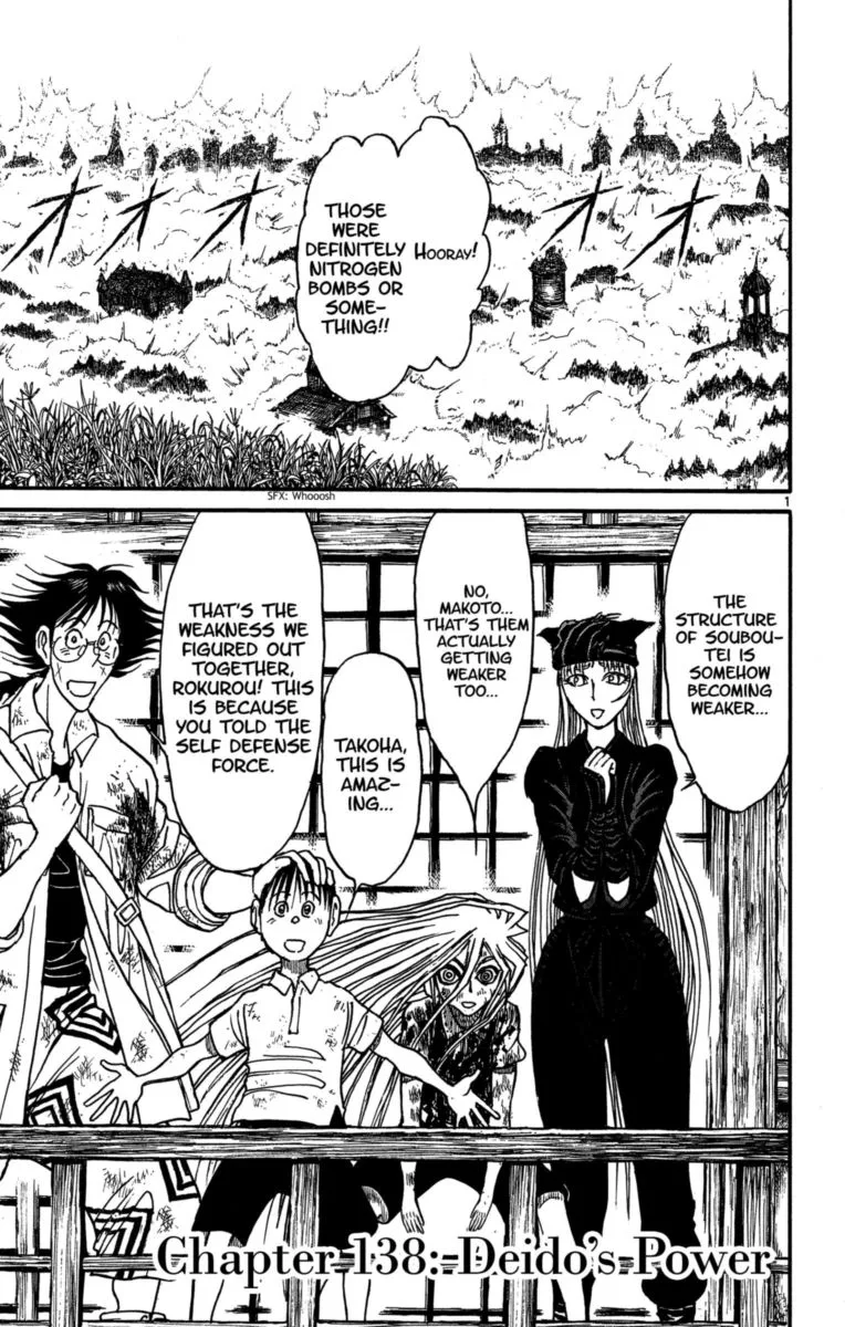 Souboutei Kowasu Beshi Chapter 138 page 1