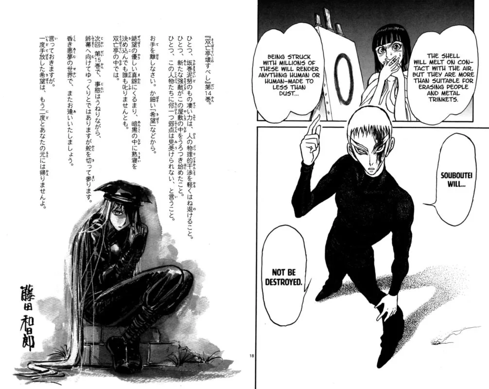 Souboutei Kowasu Beshi Chapter 138 page 10